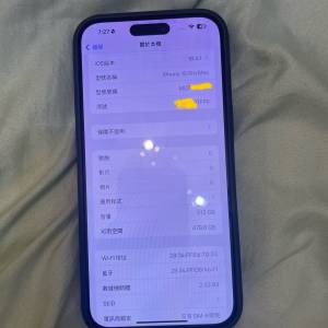 iphone 15 pro max （黑）512GB 電96%