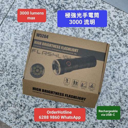 超强光手電筒3000流明. USB直接充電.配5200mAh鋰電池. Super Bright LED Flashlight