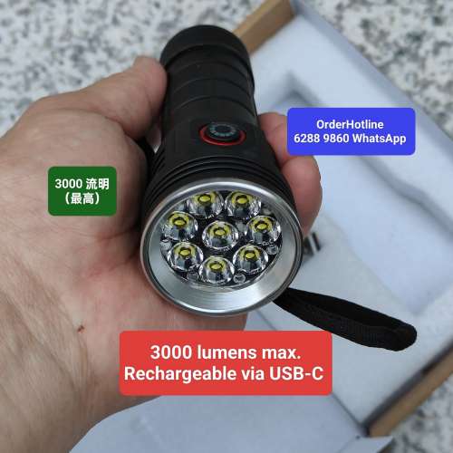 超强光手電筒3000流明. USB直接充電.配5200mAh鋰電池. Super Bright LED Flashlight