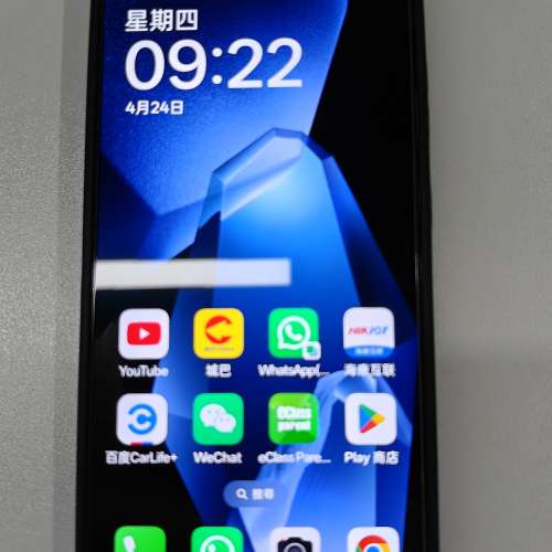 一加 Oneplus Ace 5 Pro