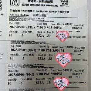 五月天演唱會