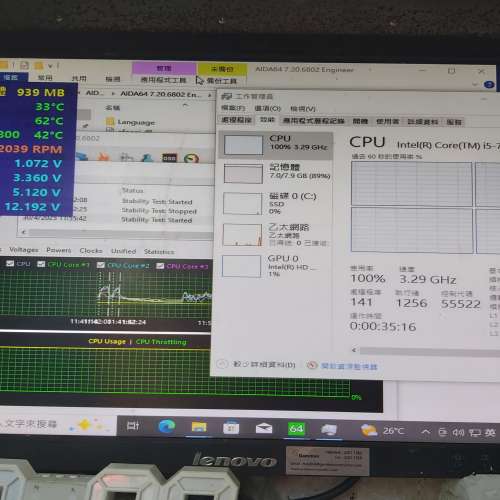 可即用ASUS H110M-E/i5 7400/8GB/120GB SSD/DVD ROM/Win10 Pro/400W火牛/機箱 $30起