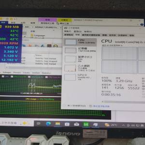 可即用ASUS H110M-E/i5 7400/8GB/120GB SSD/DVD ROM/Win10 Pro/400W火牛/機箱 $30起