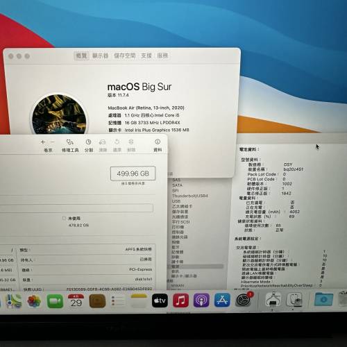 99%新MacBook Air 2020  i5四核 16G RAM 512G SSD 13‘’吋 輕薄款｜蘋果手提電腦二...