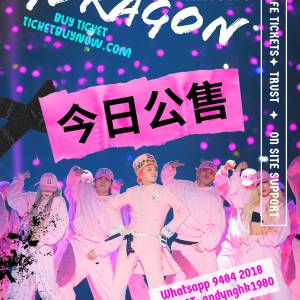 🎤G-Dragon《Übermensch》世界巡迴演唱會 – 澳門站