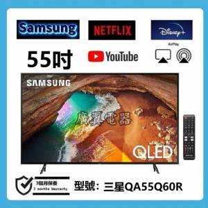55吋 4K SMART TV 三星QA55Q60RA 電視