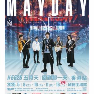 原價加手續費.五月天演唱原價11/05 $1555/$755