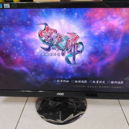 AOC i2352Vh monitor 24 吋電競顯示器 超薄電腦螢幕 24" 24吋 IPS面板 LED背光 LCD...