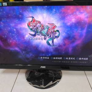 AOC i2352Vh monitor 24 吋電競顯示器 超薄電腦螢幕 24" 24吋 IPS面板 LED背光 LCD...