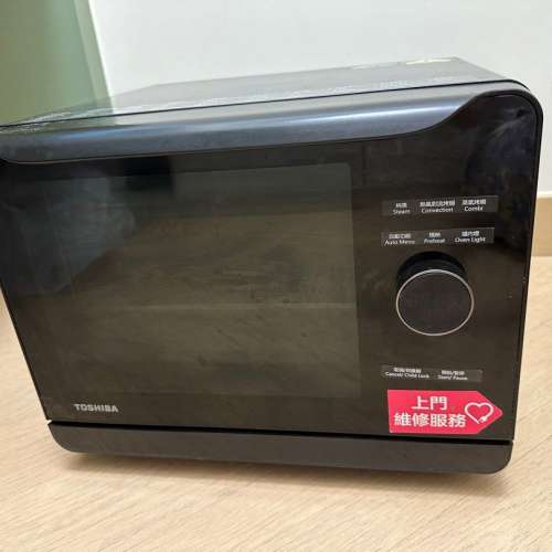 TOSHIBA 東芝 MS2-TQ20SC 20公升 蒸焗烤炸微波爐 水波爐 蒸氣焗爐 20L Freestandin...