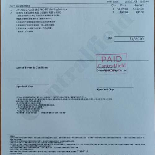 AOC 27G2E5 27吋 超窄邊