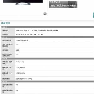 出售sony bravia KDL-47W800A電視