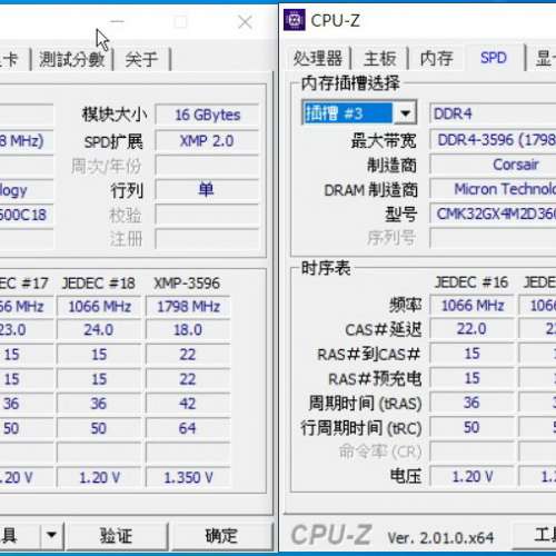 Corsair DDR4 3600 U-DIMM 16GBx2 共32GB Desktop Ram