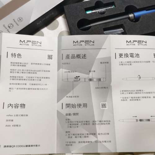 Moai mPen Active Stylus M3-A00 主動式觸控筆