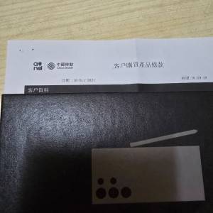 S24 Ultra 12+256GB灰 好新行保到10月中全套齊