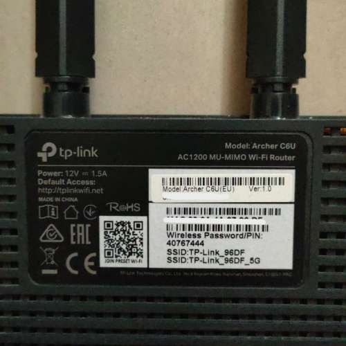 tp-link Archer C6U AC1200