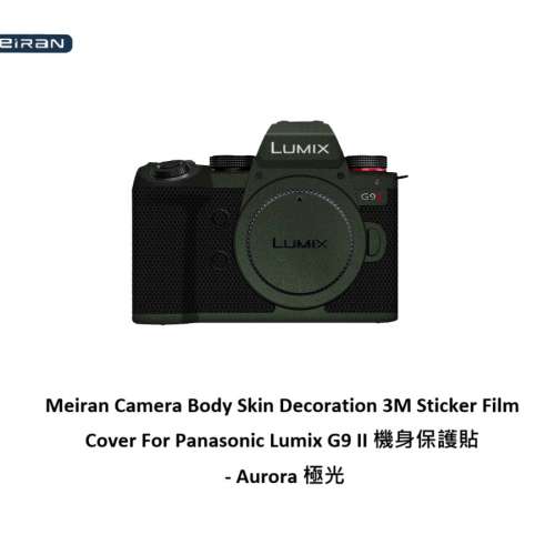 Meiran 3M Sticker Film Cover For Panasonic Lumix G9 II 機身保護貼 - Aurora 極光