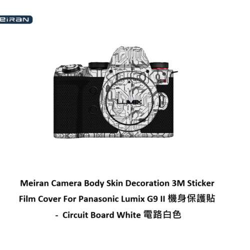 3M Sticker Film Cover For Panasonic Lumix G9 II 機身保護貼 -  Circuit Board W...