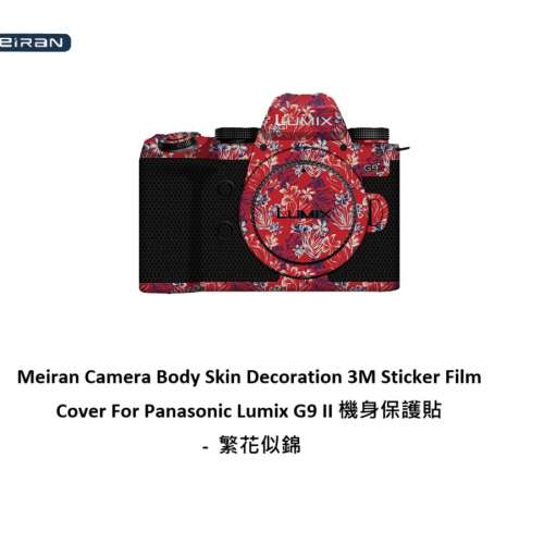 3M Sticker Film Cover For Panasonic Lumix G9 II 機身保護貼 -  繁花似錦