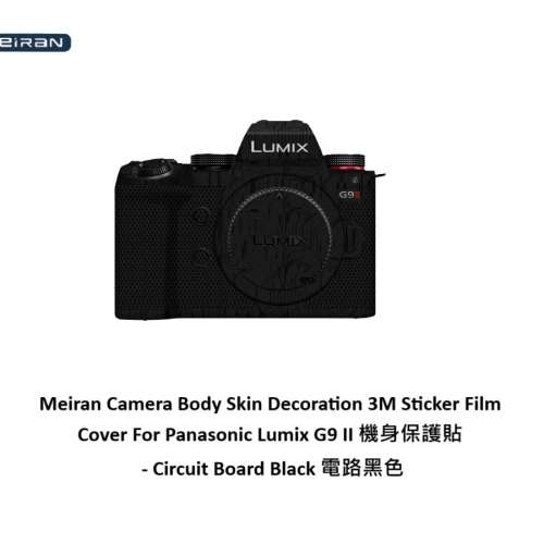 3M Sticker Film Cover For Panasonic Lumix G9 II 機身保護貼 - Circuit Board Bl...