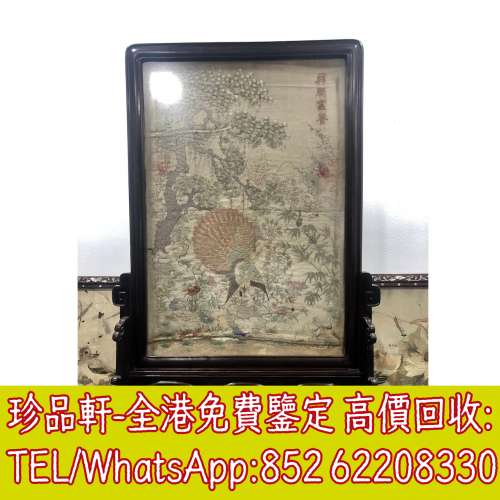 【珍品軒】全港上門收購書法、書畫、書信，現代字畫、古代書畫、書法、書信，張大千...