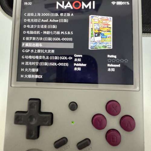 全新Anbernic RG 353vs 復古Gameboy灰色 跟256GB卡 11000隻game 由街機超任到PSP 都...