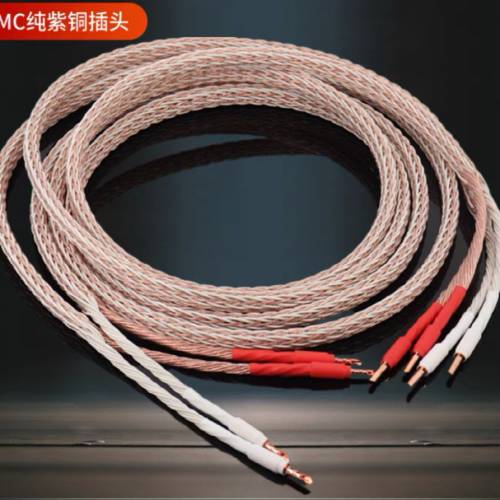 美國金寶 12T 喇叭線 （全新） DIY