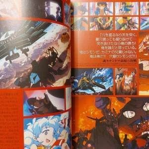 電影版 天元突破 紅蓮篇 螺巖篇 官方上映紀念埸刊