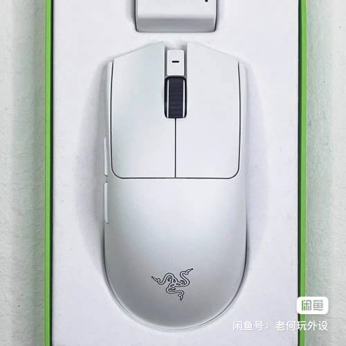 Razer Viper V3 Pro