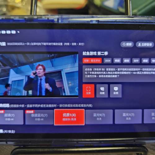 開源掌機RG556 512g