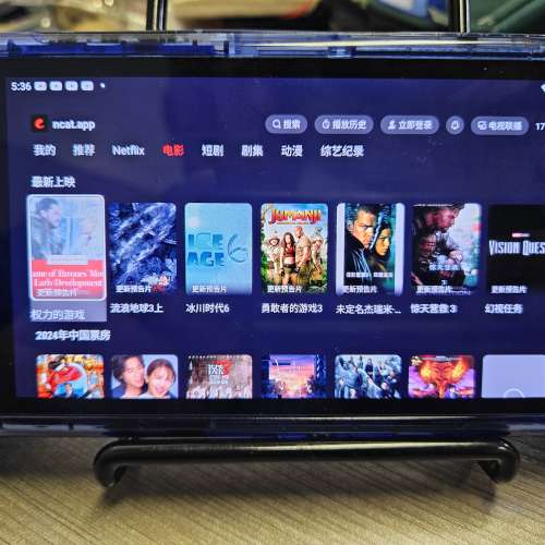 開源掌機RG556 512g