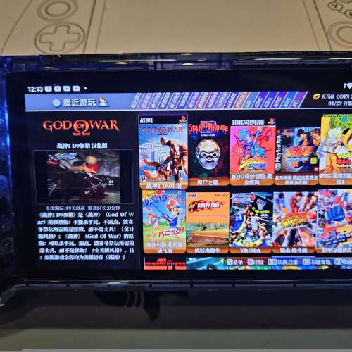 開源掌機RG556 512g