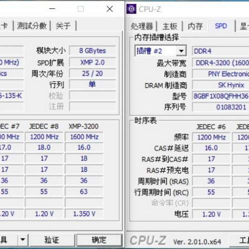 PNY XLR8 Gaming RGB DDR4 3200 16GB (8GB x2) Desktop Memory