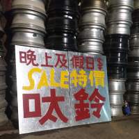 晚上賣呔鈴假日賣呔鈴二手呔鈴65876885全新呔鈴現貨呔鈴出租呔鈴