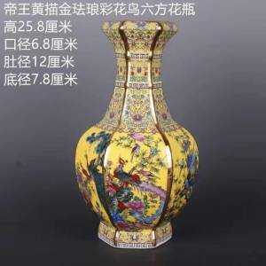 清乾隆琺琅彩花鳥六方瓶仿古工藝瓷器