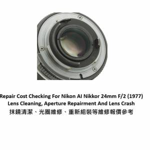 Repair Cost Checking For Nikon AI Nikkor 24mm F/2 (1977) Lens Cleaning