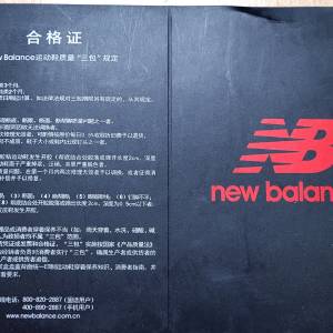 New  balance  M2002RDA