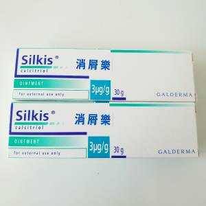 Silkis 消屑樂 牛皮癬藥膏