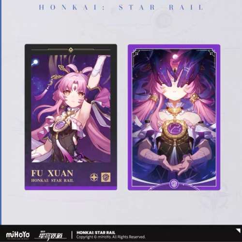 特典 崩壞：星穹鐵道 符玄拍立得光錐贈品卡套組