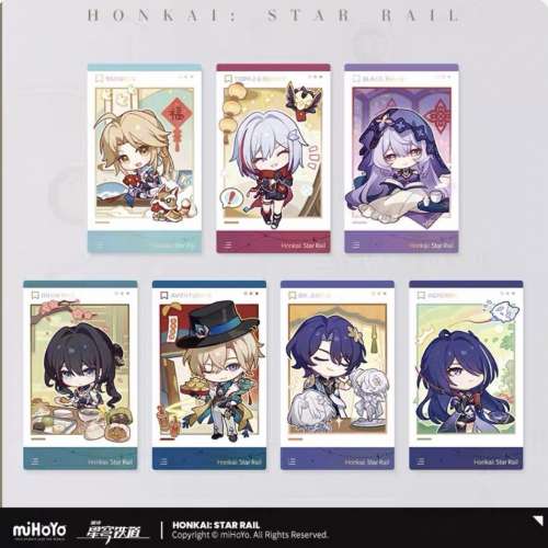 【米哈游/崩壞：星穹鐵道】新春賀歲系列紙卡套組 miHoYo 共7張