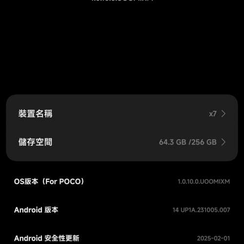 放二部手機和一平板。手快有手慢無