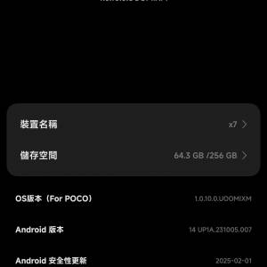 放二部手機和一平板。手快有手慢無