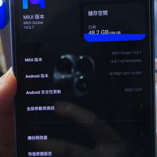 放二部手機和一平板。手快有手慢無