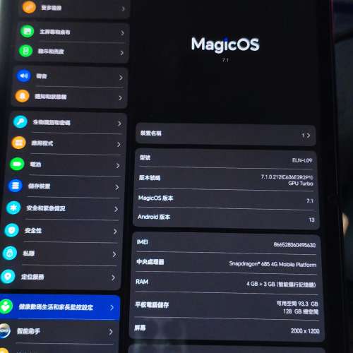 放二部手機和一平板。手快有手慢無