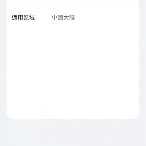 華為Mate XT 16+1TB 99%新 非凡大師 國行三摺 紅色