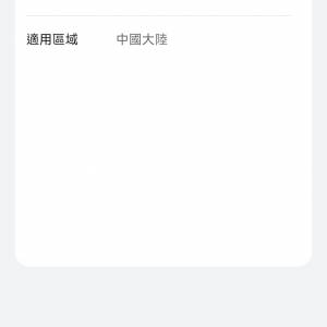 華為Mate XT 16+1TB 99%新 非凡大師 國行三摺 紅色