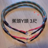 無氧銅制18毫米粗喇叭線
人聲厚 低音深潛有力 音樂感豐富清𕇦