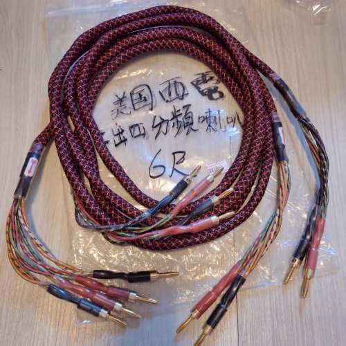 American Western Electric 無氧銅
喇叭線 （二出四分音線）
低頻深厚彈性十足 中頻...