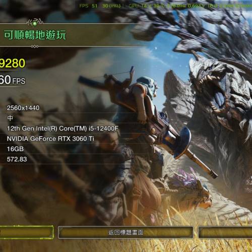 INNO3D RTX 3060 TI TWIN X2 (不是 2060 2070 2080 3070 3080）