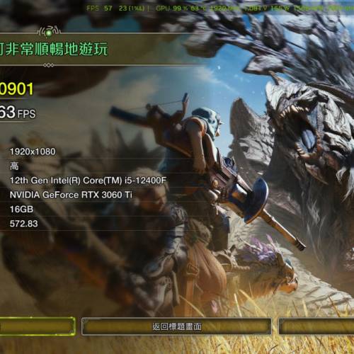 INNO3D RTX 3060 TI TWIN X2 (不是 2060 2070 2080 3070 3080）